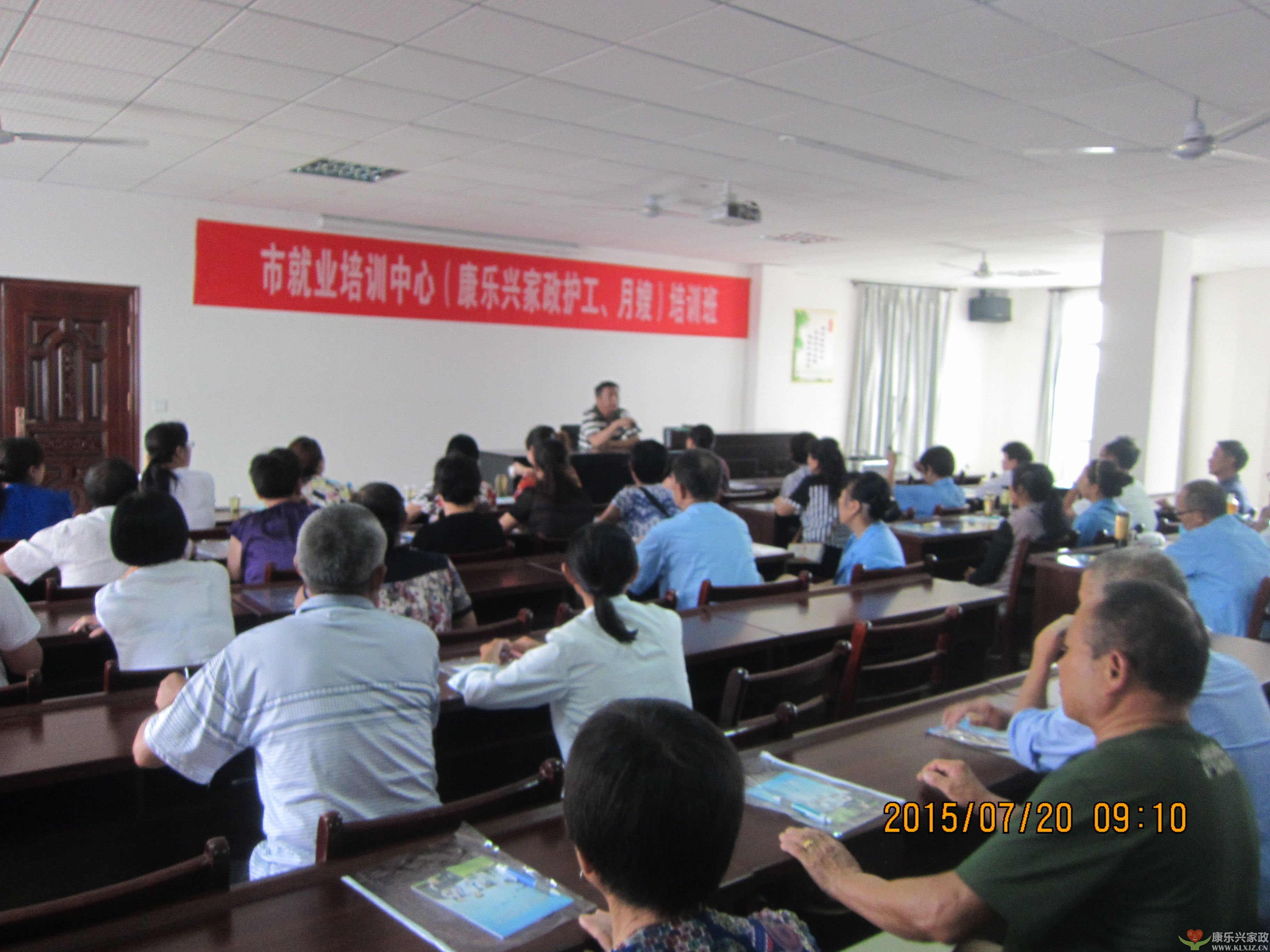 麻城康樂興家政往年護工保姆月嫂現(xiàn)場培訓(xùn)圖集(圖1)