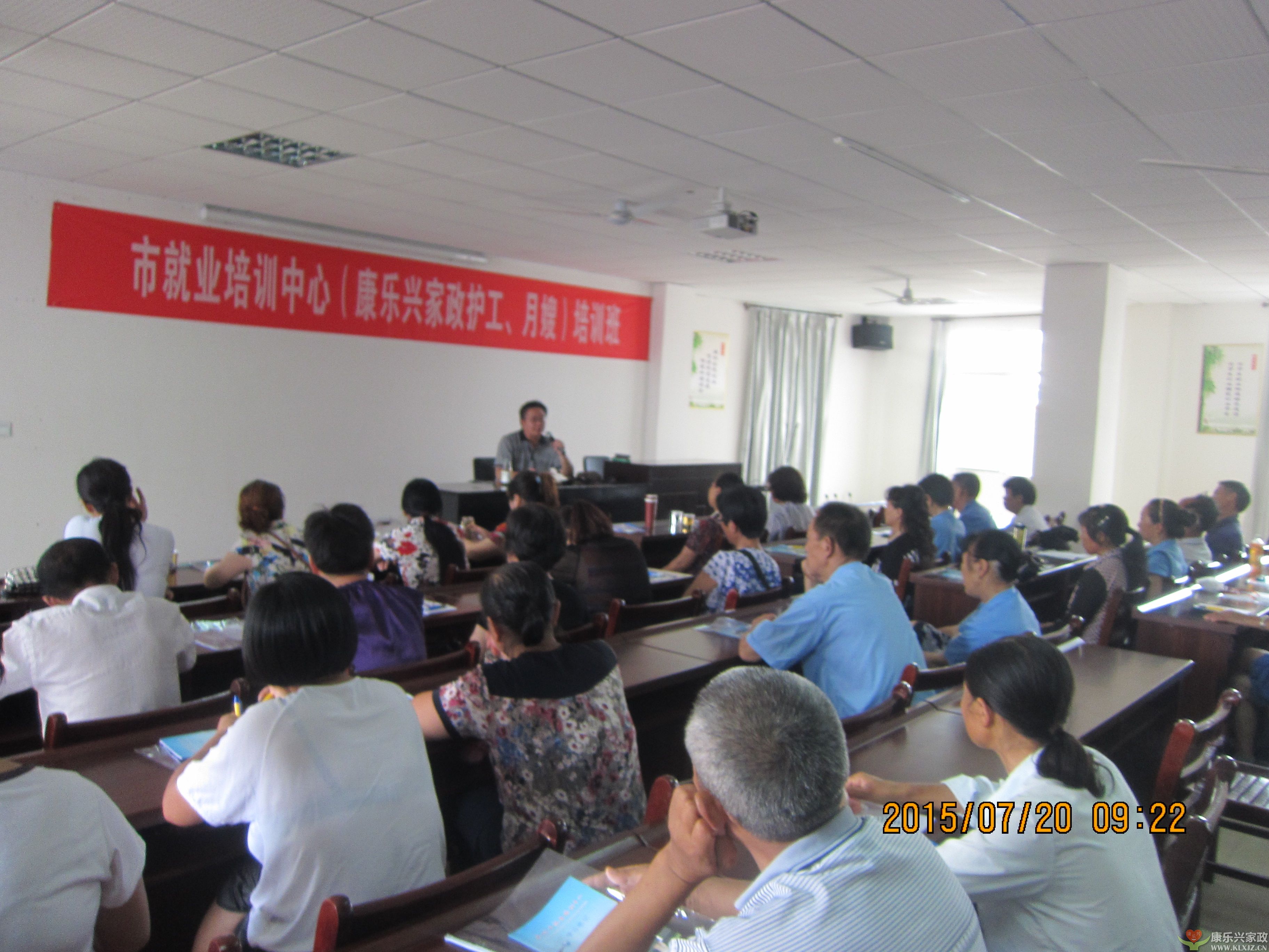 麻城康樂興家政往年護工保姆月嫂現(xiàn)場培訓(xùn)圖集(圖3)
