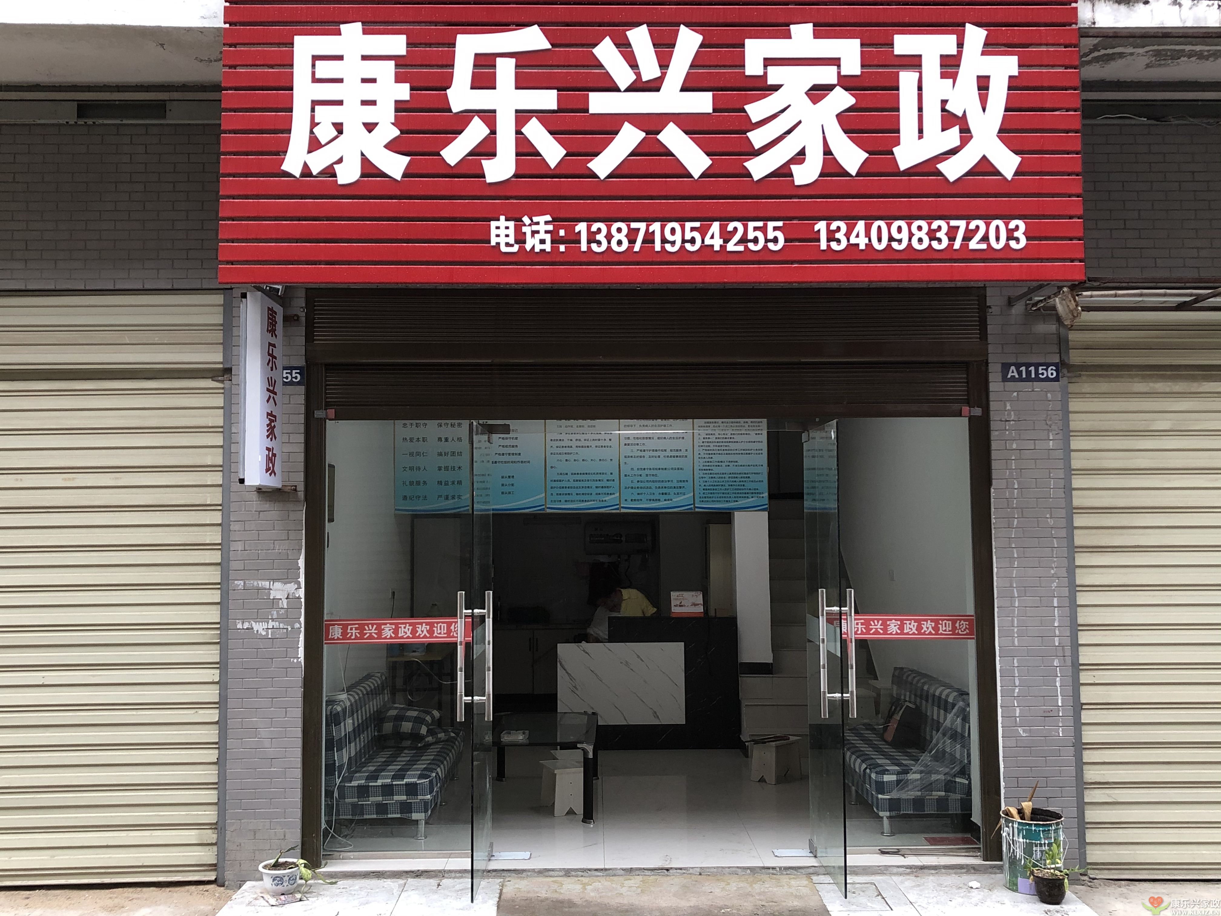 在麻城包一家家政公司該怎么做好？(圖2)